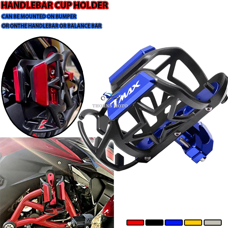 Tech Accessories Holder - Мотоциклетный держатель для бутылки с кофе